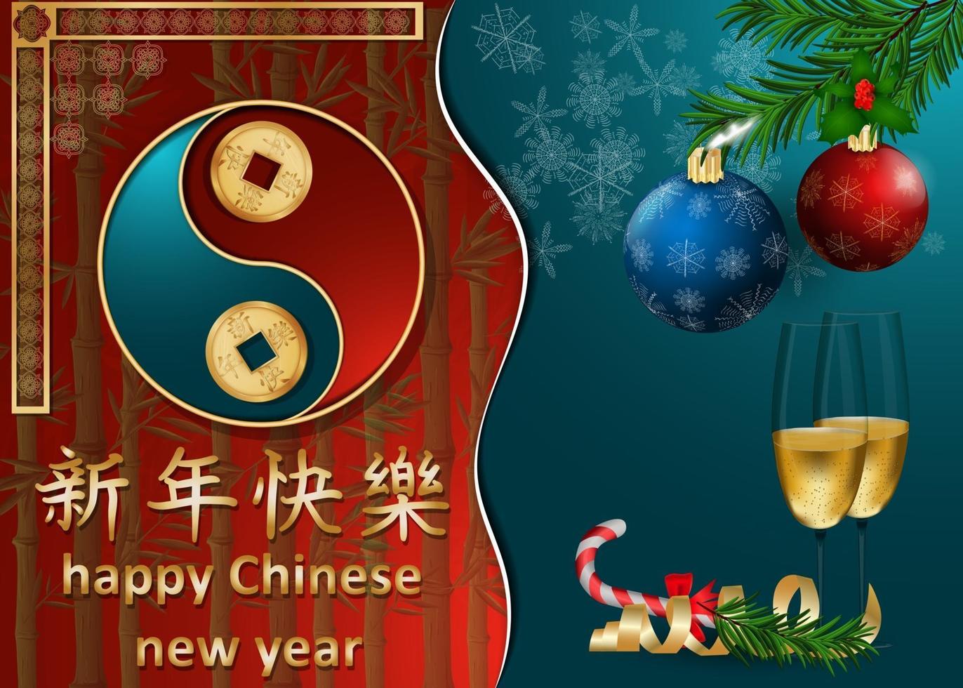 design de cartão de felicitações de ano novo chinês e europeu vetor
