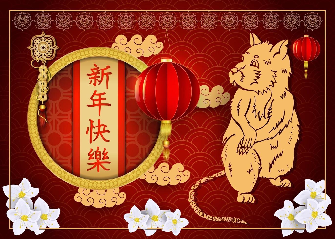 desenho de rato esculpido nas cores vermelho e dourado ano novo chinês vetor