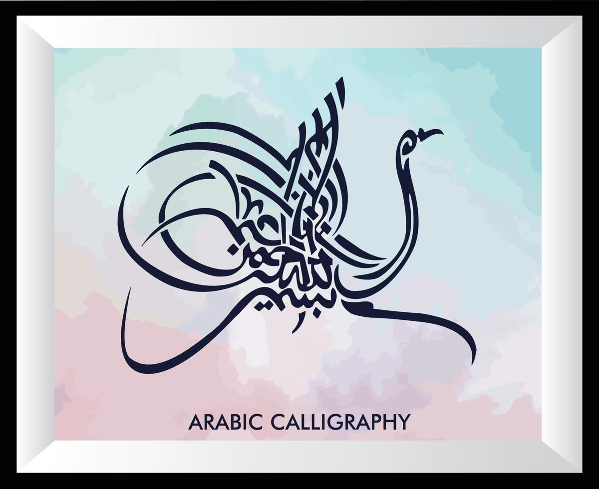 letras de caligrafia árabe criativa 'basmalah' com forma de pássaro no quadro. muito bom para decoração de parede em casa ou locais de culto. vetor