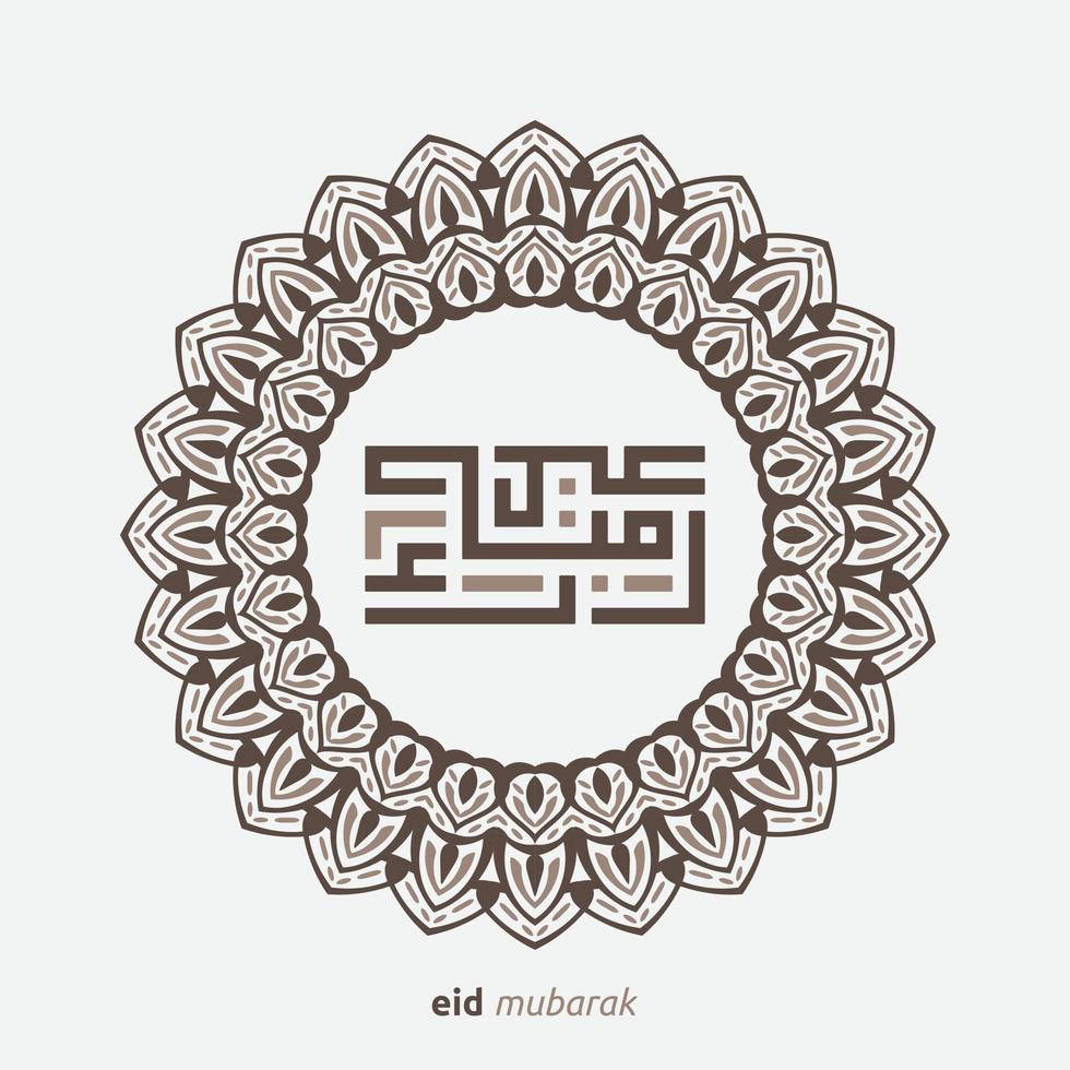 eid Mubarak cumprimento cartão com a árabe caligrafia significa feliz eid e tradução a partir de árabe, pode Alá sempre dar nos bondade ao longo a ano e para sempre vetor