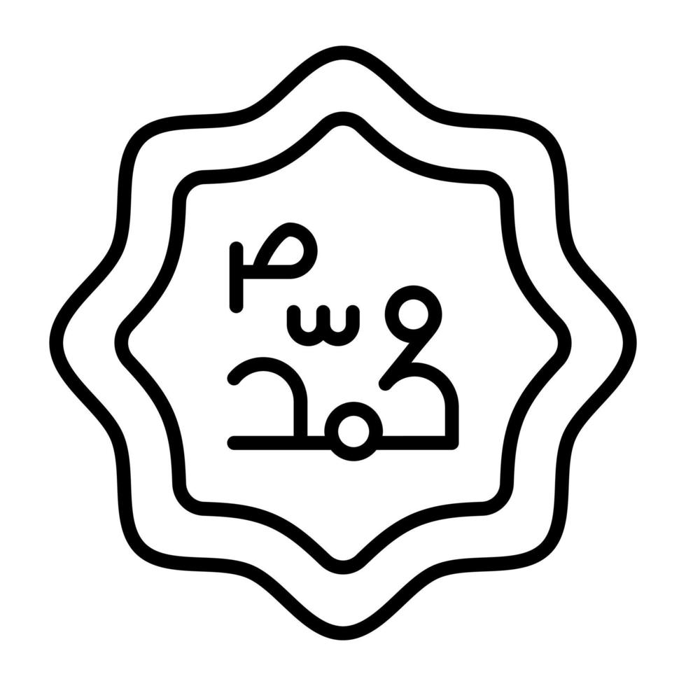 árabe caligrafia vetor Projeto dentro moderno e na moda estilo