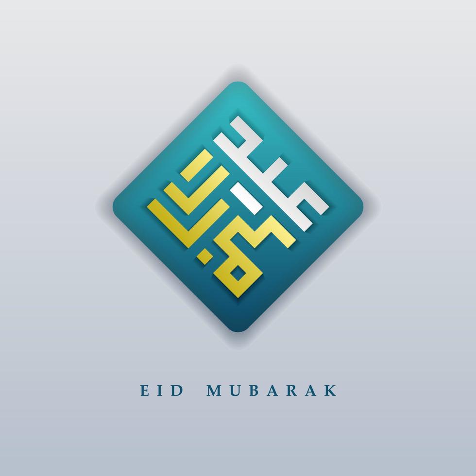 islâmico cumprimento eid Mubarak cartão quadrado fundo azul branco cor Projeto para islâmico festa vetor
