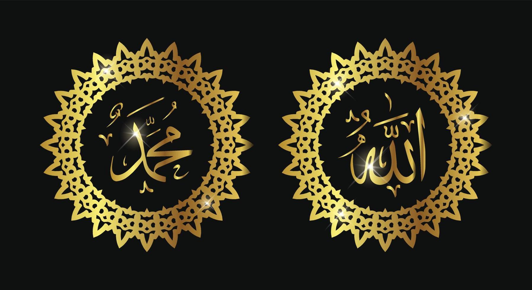 allah muhammad com moldura de círculo e cor dourada vetor