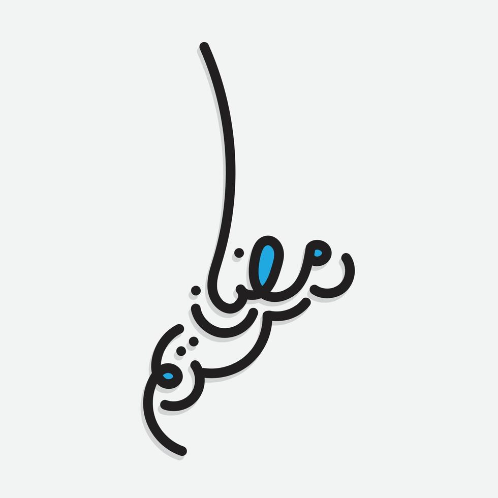 ilustração vetorial de fundo de caligrafia árabe ramadan kareem vetor