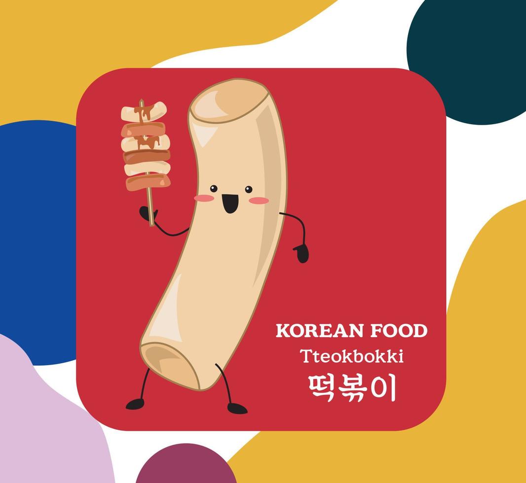 fofa sul coreano rua Comida flash card. ásia lanche desenho. imprimível jogos cartões. vetor ilustração.