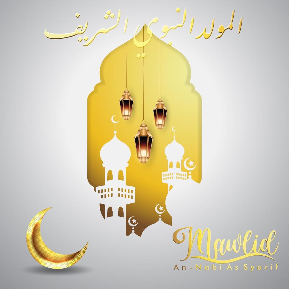 design de caligrafia árabe muhammad com lanterna islâmica dourada e lua crescente. vetor