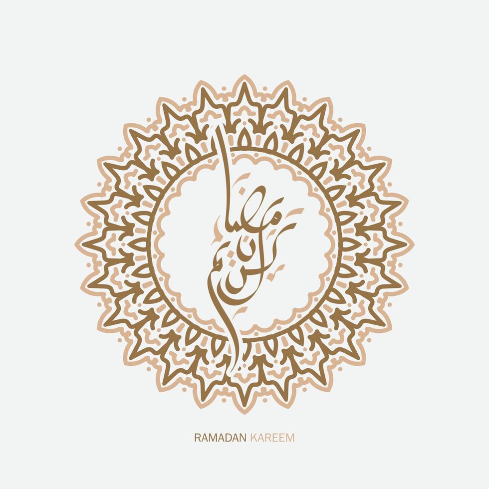 Ramadã kareem. islâmico cumprimento cartão modelo com Ramadã para papel de parede Projeto. poster, meios de comunicação bandeira. vetor ilustrações.