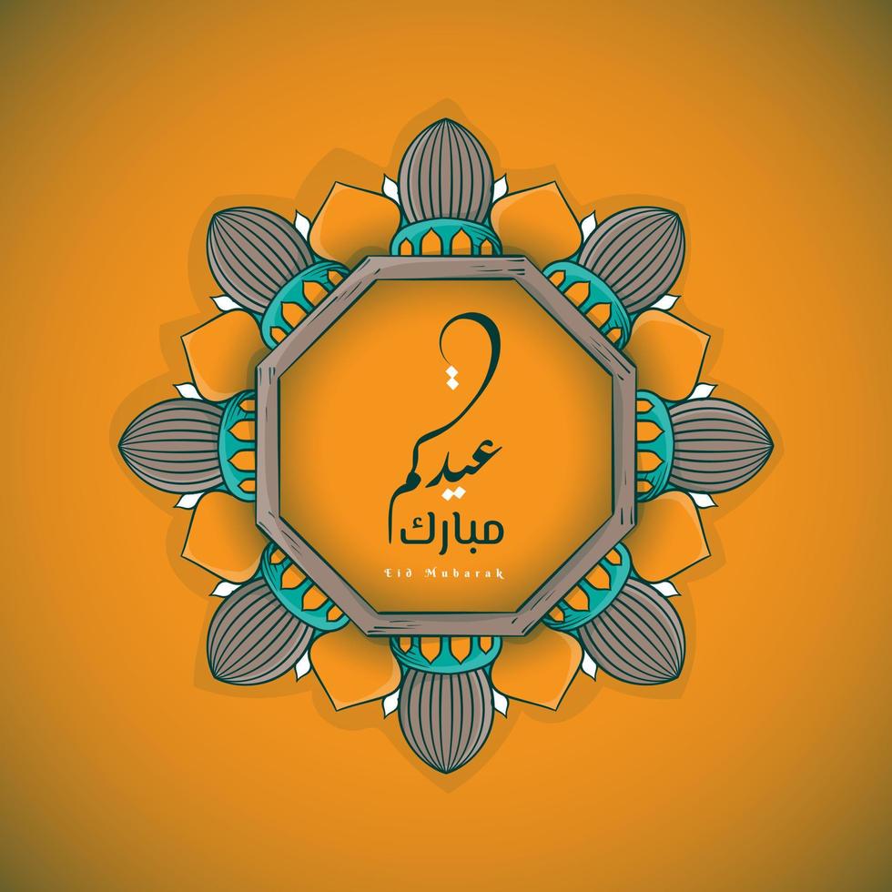 mandala dentro desenho animado mão desenhado Projeto e árabe texto é eid Mubarak para eid Mubarak modelo vetor