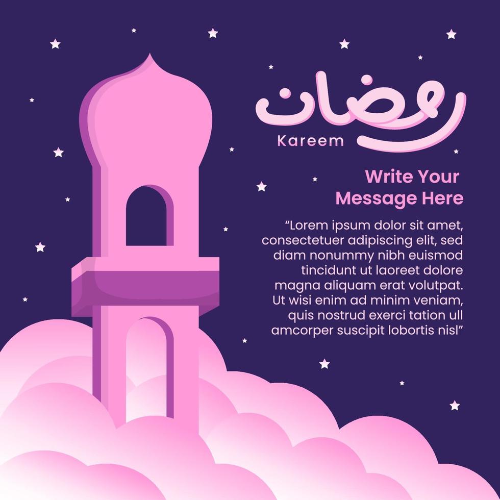 cartão comemorativo ramadan kareem mubarak vetor