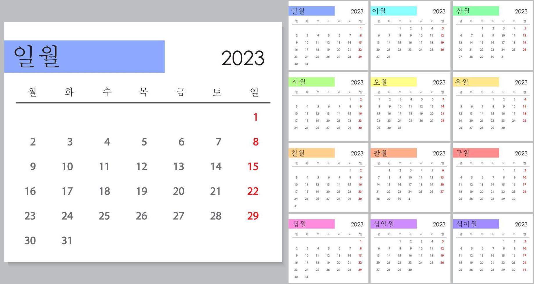 calendário 2023 em coreano linguagem, semana começar em segunda-feira. vetor