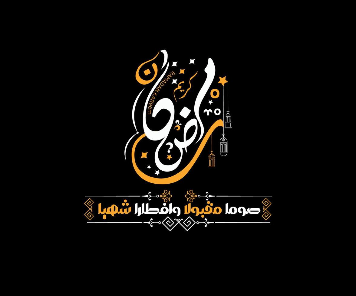 Ramadã kareem - islâmico caligrafia traduzir feliz ramdan caligrafia vetor