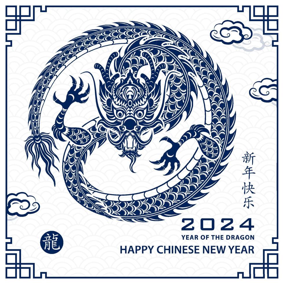 feliz chinês Novo ano 2024 zodíaco placa ano do a Dragão vetor