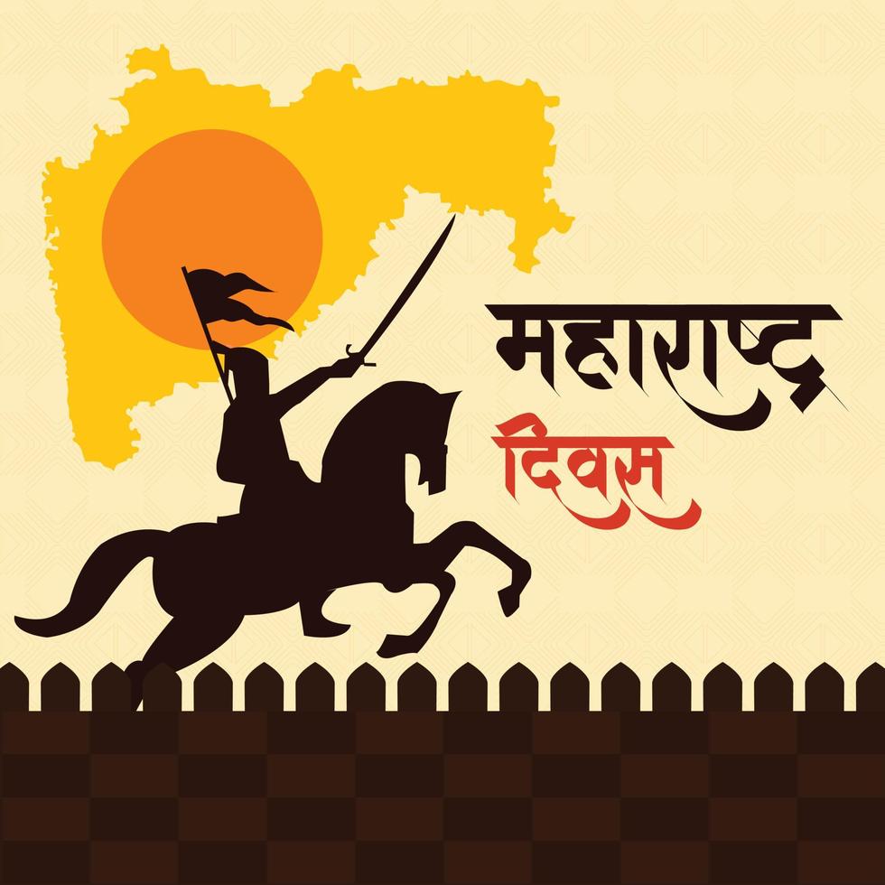 vetor do Maharashtra dia festival dentro Índia