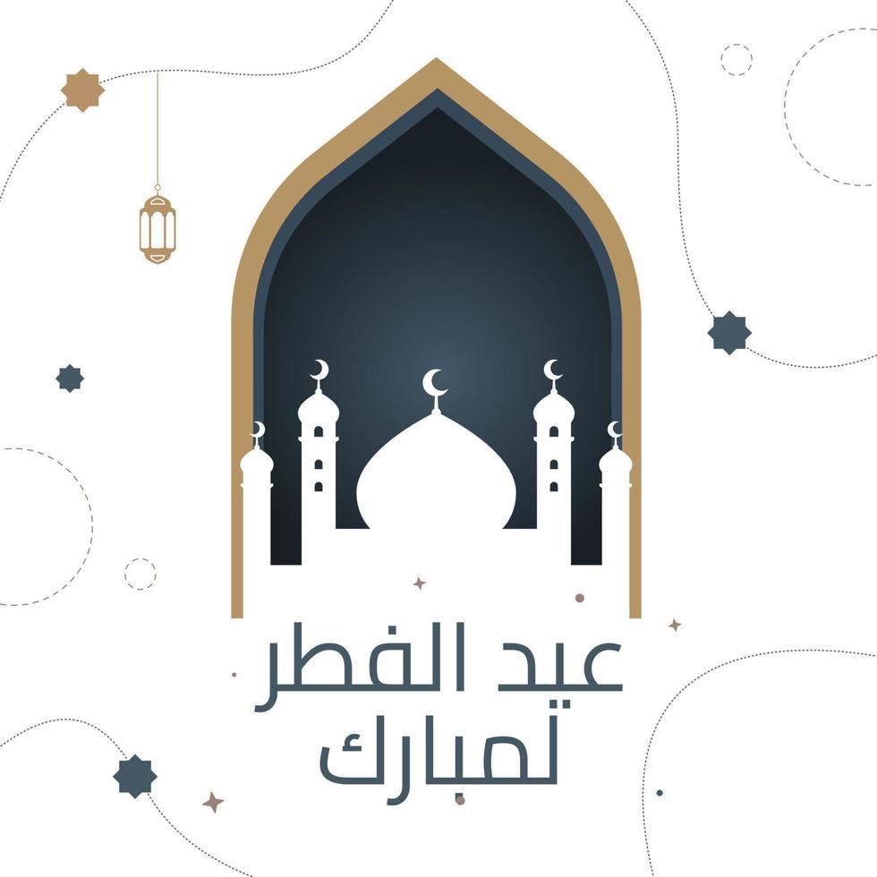 feliz eid al fitr escrito dentro islâmico árabe roteiro pode estar usava Como uma cumprimento cartão, bandeira e poster. tradução feliz eid vetor ilustração.