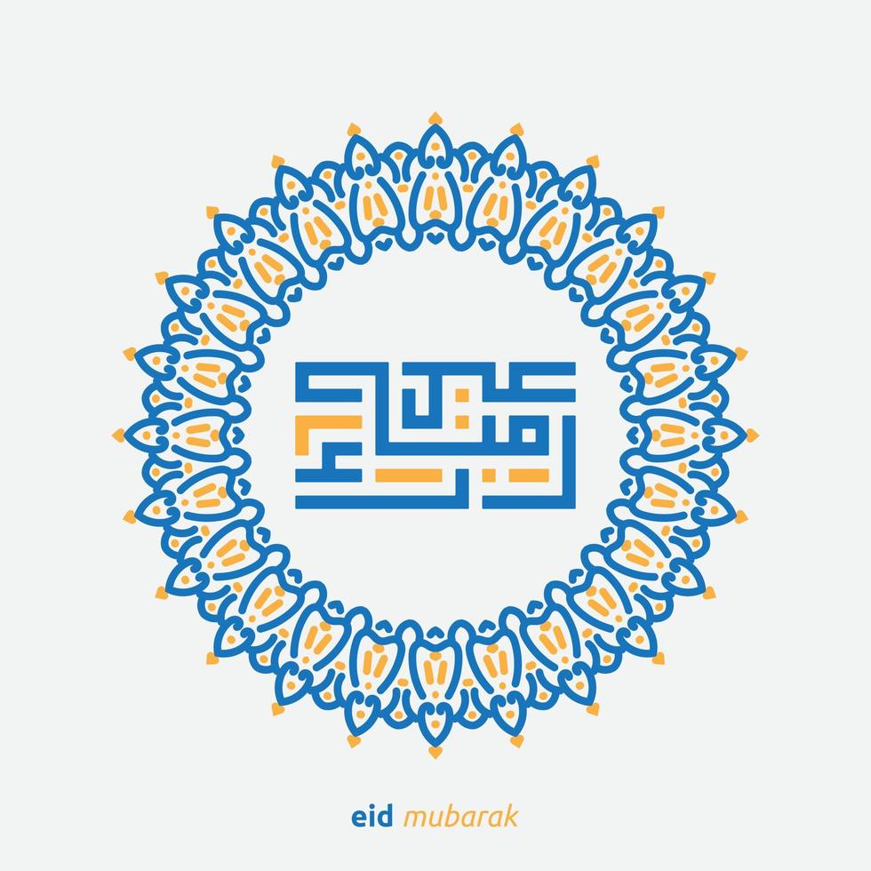 eid Mubarak cumprimento cartão com a árabe caligrafia significa feliz eid e tradução a partir de árabe, pode Alá sempre dar nos bondade ao longo a ano e para sempre vetor