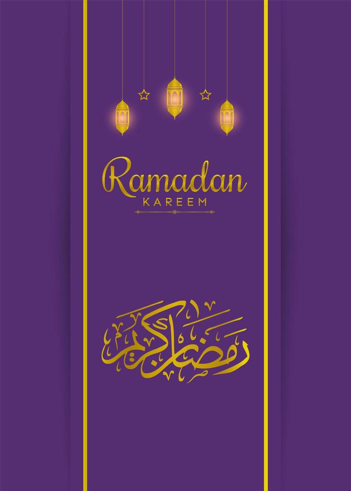 banner do ramadã com fundo roxo vetor