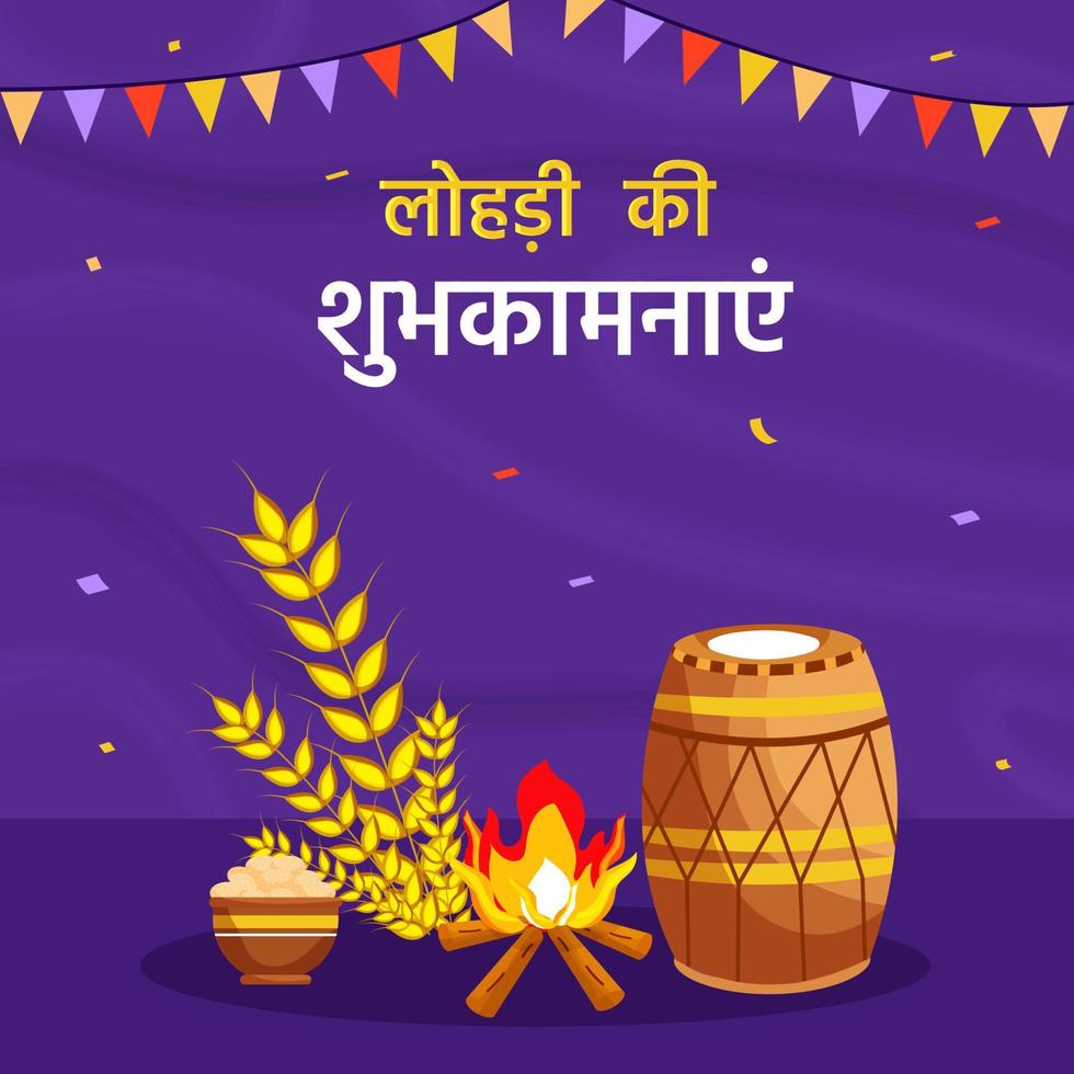 feliz Lohri texto dentro hindi língua com fogueira, trigo orelha, doce tigela e dhol instrumento em roxa fundo. vetor
