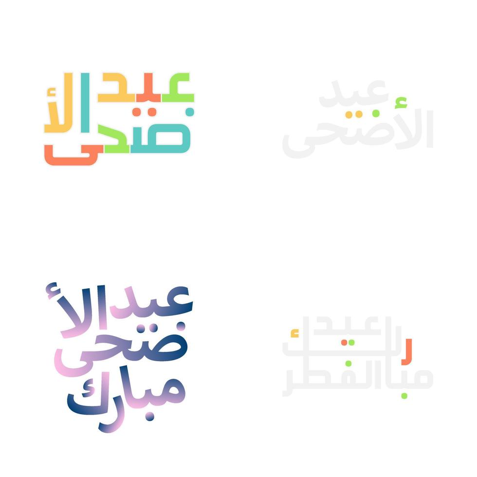 tradicional eid Mubarak saudações com clássico árabe caligrafia vetor