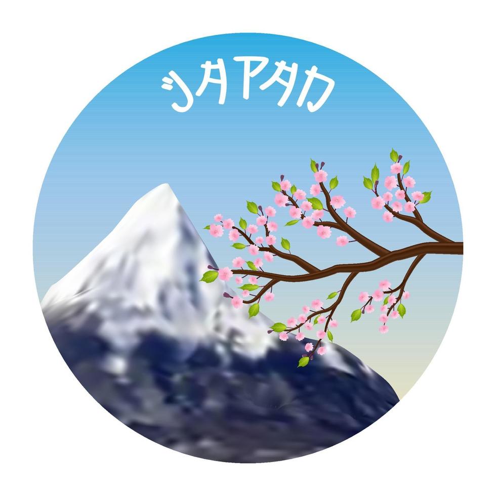 logotipo da flor de cerejeira sakura do Japão e montanha Fuji vetor