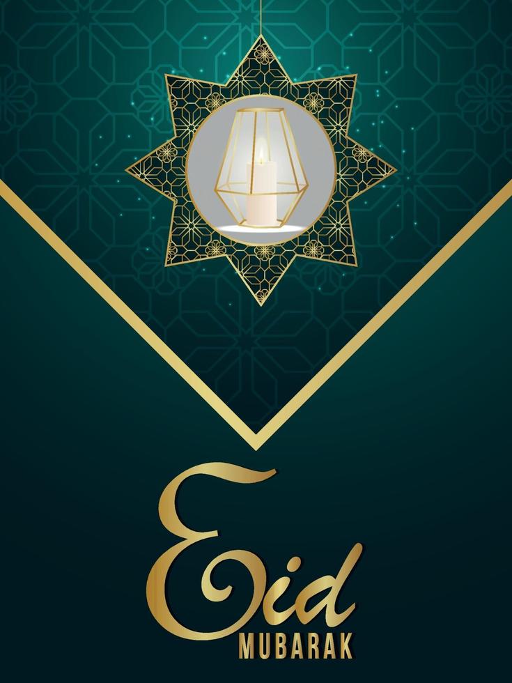 design eid mubarak vetor