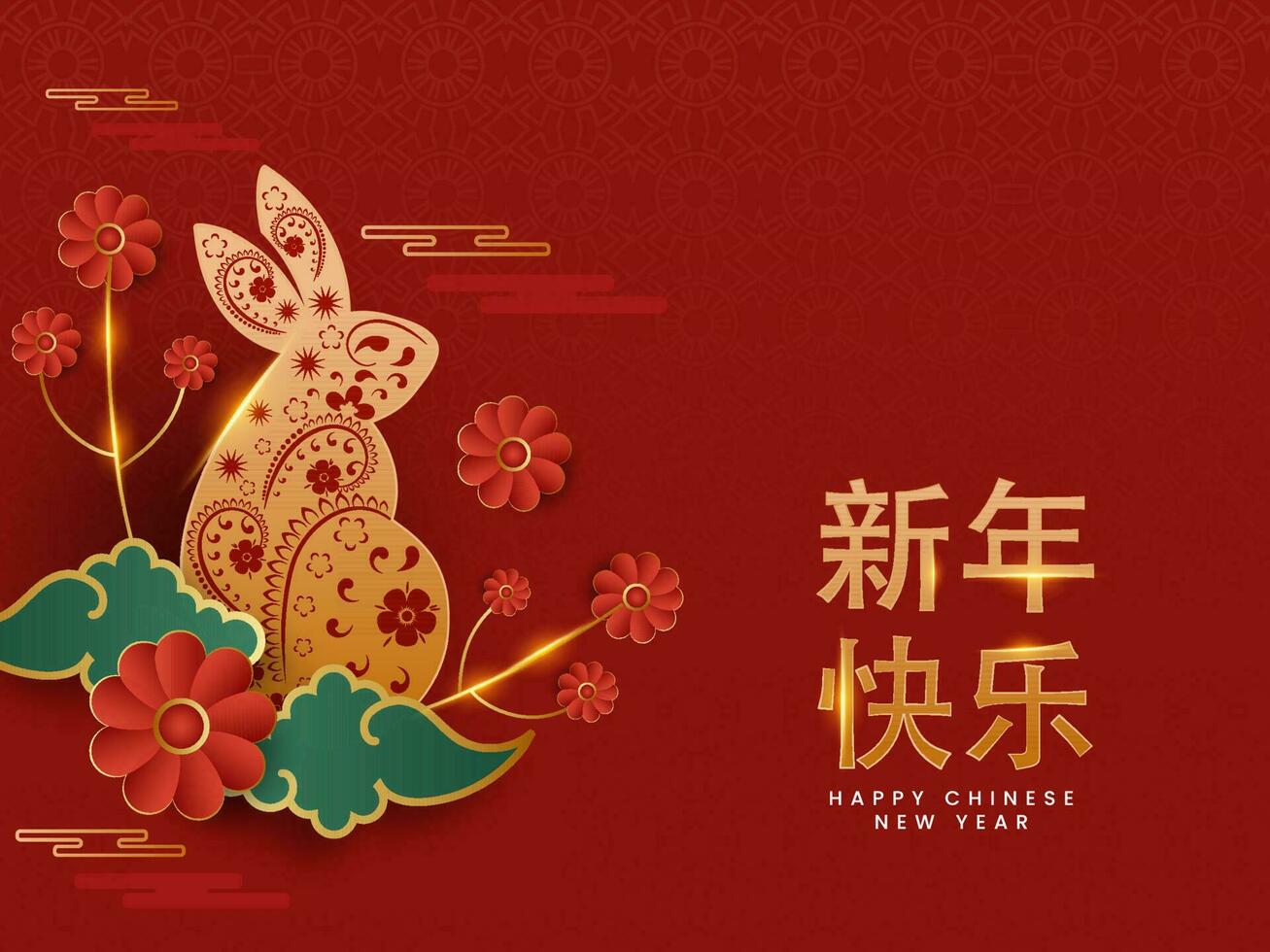 dourado feliz chinês Novo ano mandarim texto com zodíaco coelho, papel flores, nuvens em vermelho Ásia oriental padronizar fundo. vetor