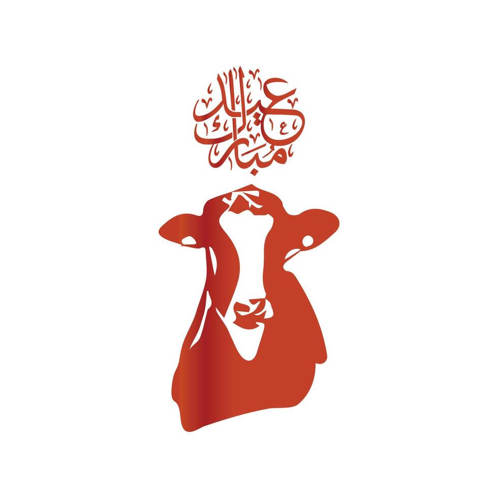 ilustração do uma vaca com uma eid Mubarak caligrafia vetor