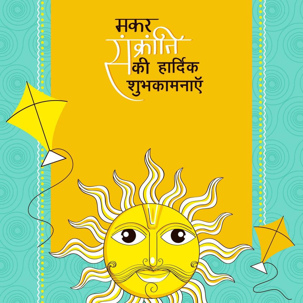 feliz Makar Sankranti desejos escrito dentro hindi língua com personagem do Sol Deus face, vôo pipas em turquesa e amarelo fundo. vetor