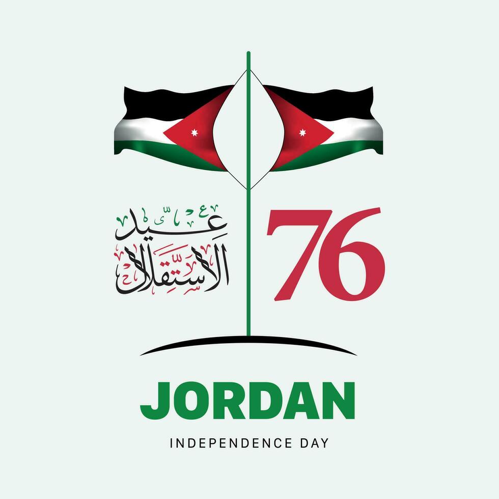 Jordânia 76º independência dia Jordânia feliz independência dia cumprimento cartão, bandeira vetor ilustração. jordaniano nacional feriado Dia 25 do poderia. tradução feliz independência do Jordânia.