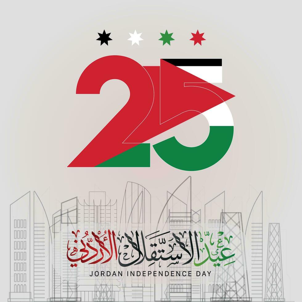 Dia 25 do pode Jordânia independência dia em uma cinzento simples fundo com árabe tipografia e a Jordânia bandeira e Horizonte. traduzido a independência dia do Jordânia. vetor