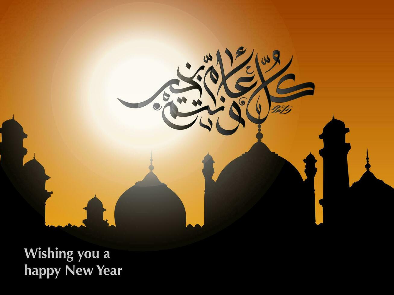 pôr do sol ou nascer do sol feliz Novo ano Projeto com árabe caligrafia dentro moderno estilo livre Fonte. traduzir feliz Novo ano. vetor