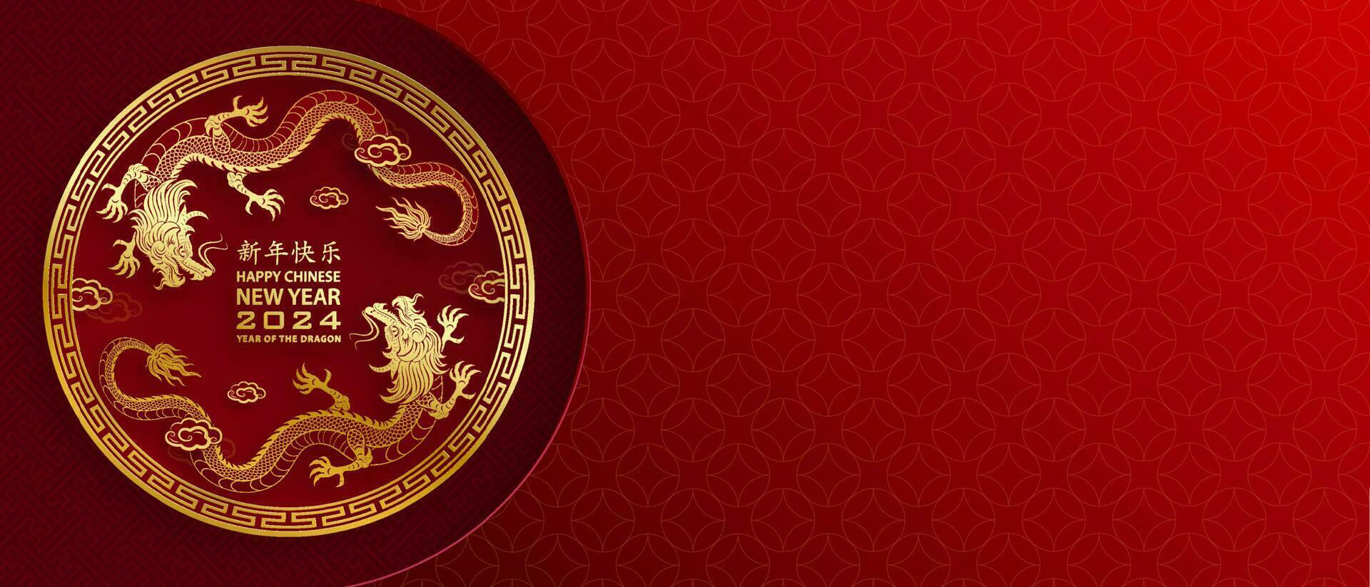 feliz ano novo chinês 2024 dragão signo do zodíaco vetor