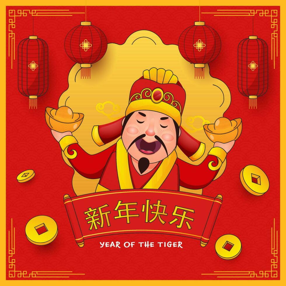 feliz Novo ano Fonte dentro chinês língua com alegre Deus do riqueza segurando lingotes, qing ming moedas, lanternas aguentar em vermelho e dourado fundo. vetor