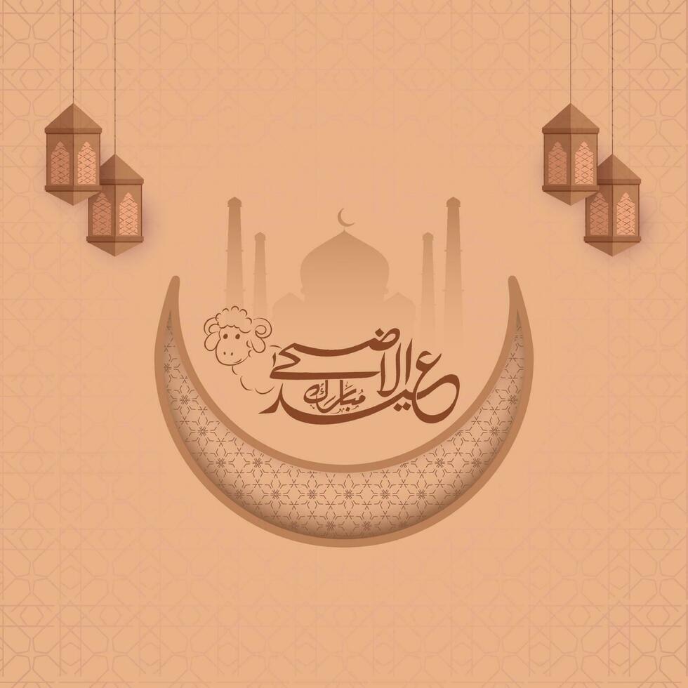 árabe caligrafia do eid-al-adha Mubarak com enfeite crescente lua, silhueta mesquita e suspensão lanternas em pêssego islâmico padronizar fundo. vetor