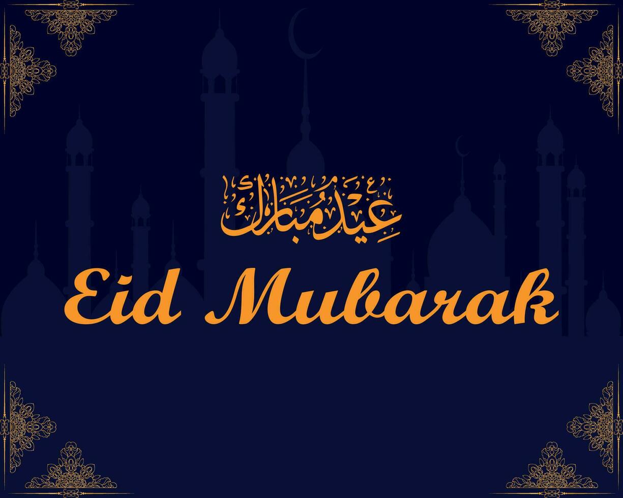 eid Mubarak Prêmio vetor ilustração com luxo Projeto. eid Mubarak social meios de comunicação postar Projeto. eid Mubarak islâmico cumprimento bandeira fundo. ilustração vetor Projeto.