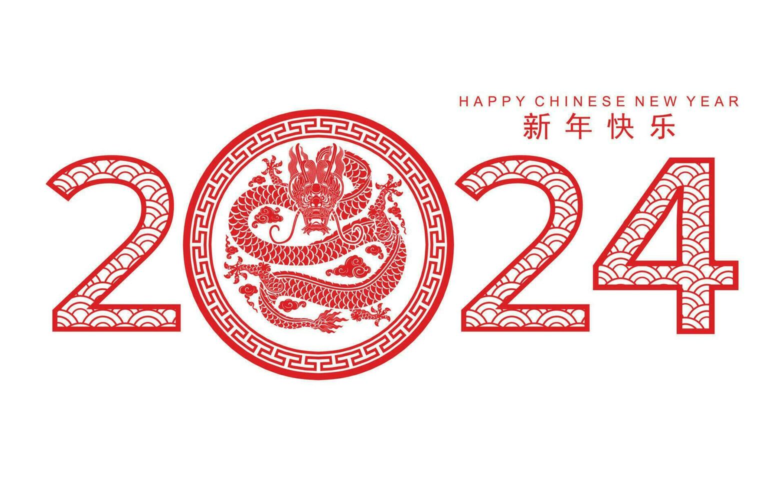 feliz chinês Novo ano 2024 a Dragão zodíaco placa vetor