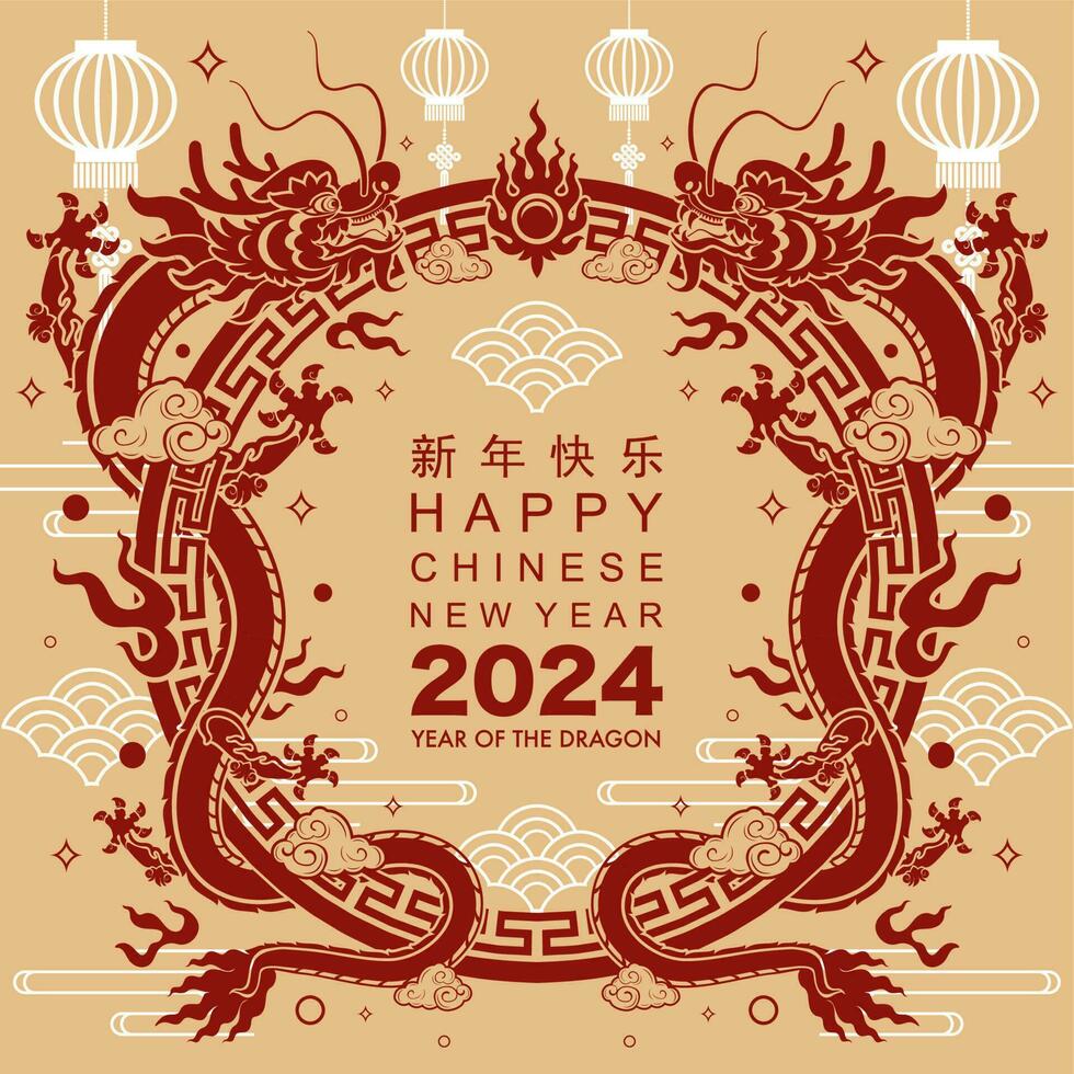 feliz chinês Novo ano 2024 a Dragão zodíaco placa vetor