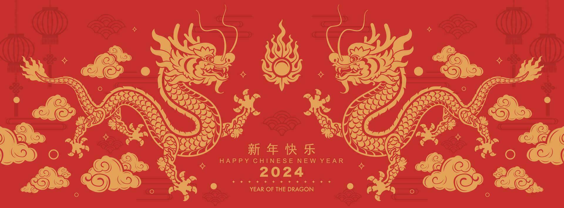 feliz chinês Novo ano 2024 a Dragão zodíaco placa vetor