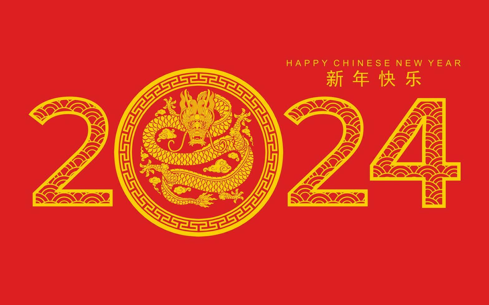 feliz chinês Novo ano 2024 a Dragão zodíaco placa vetor