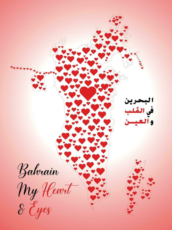 colagem bahrain mapa composto com vermelho amor corações, e borracha distintivo. vetor adorável volta vermelho borracha carimbo imitação com bahrain mapa dentro.