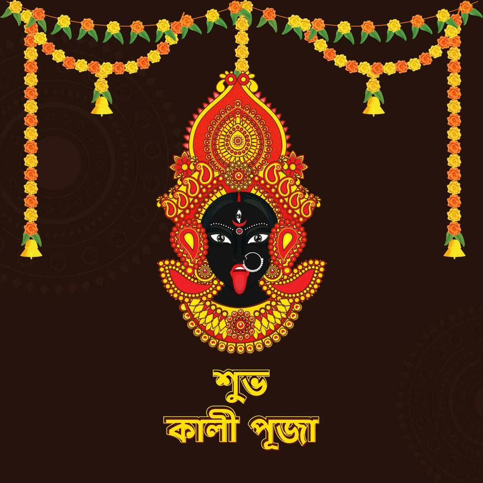 feliz kali puja Fonte escrito dentro bengali língua com hindu mitologia deusa kali maa face e floral festão em Castanho mandala fundo. vetor