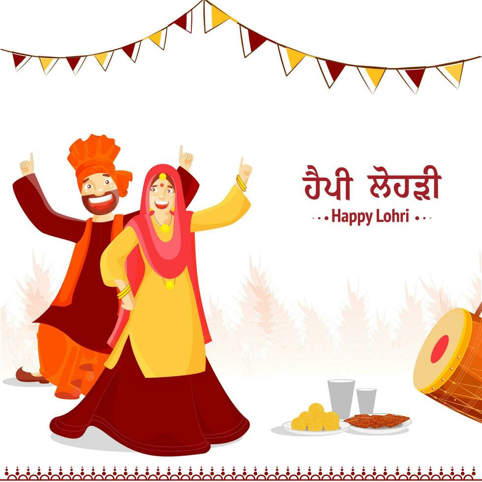 feliz Lohri celebração fundo com punjabi casal fazendo bhangra dança, dhol instrumento, doce pratos e lassi óculos. vetor