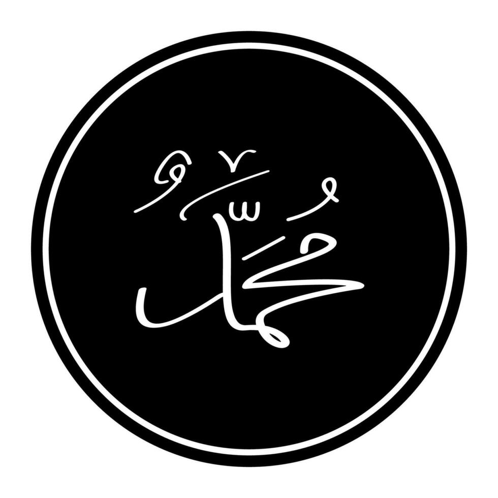 caligrafia logotipo vetor ilustração
