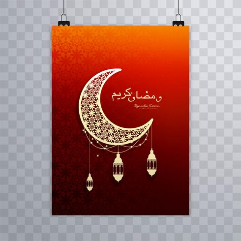 Eid Mubarak design de brochura islâmica vetor