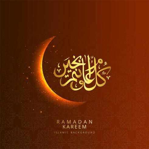 Caligrafia árabe islâmica de fundo de lua de Ramadan Kareem vetor