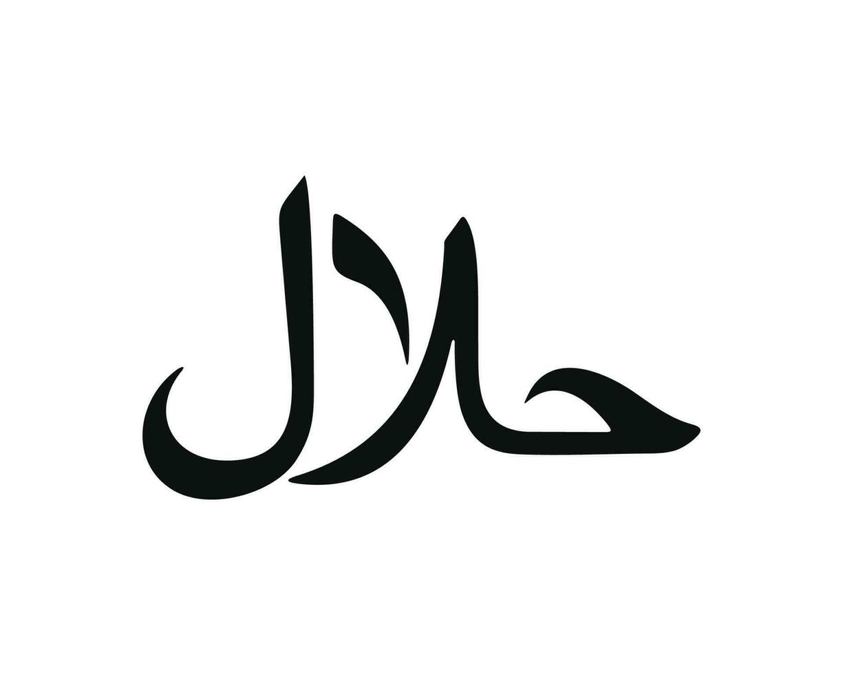 halal marca ícone isolado em branco fundo vetor