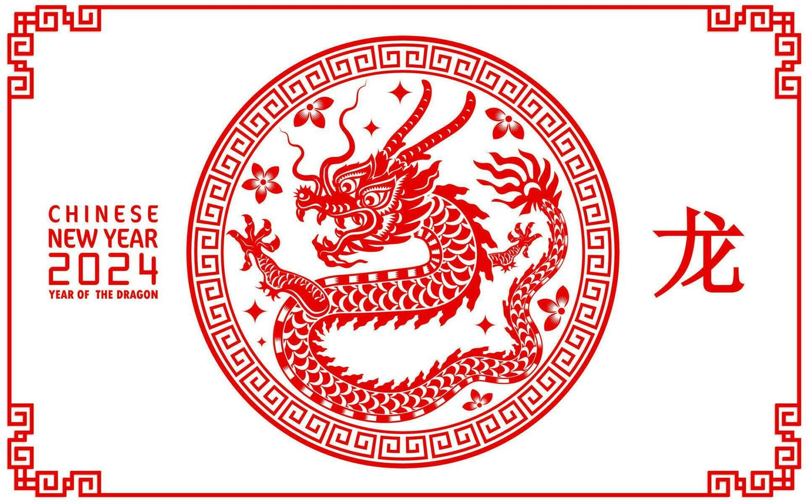 feliz chinês Novo ano 2024 ano do a chinês Dragão zodíaco vetor