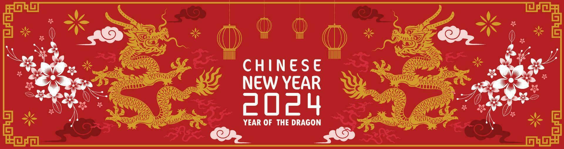 feliz chinês Novo ano 2024 ano do a chinês Dragão zodíaco vetor