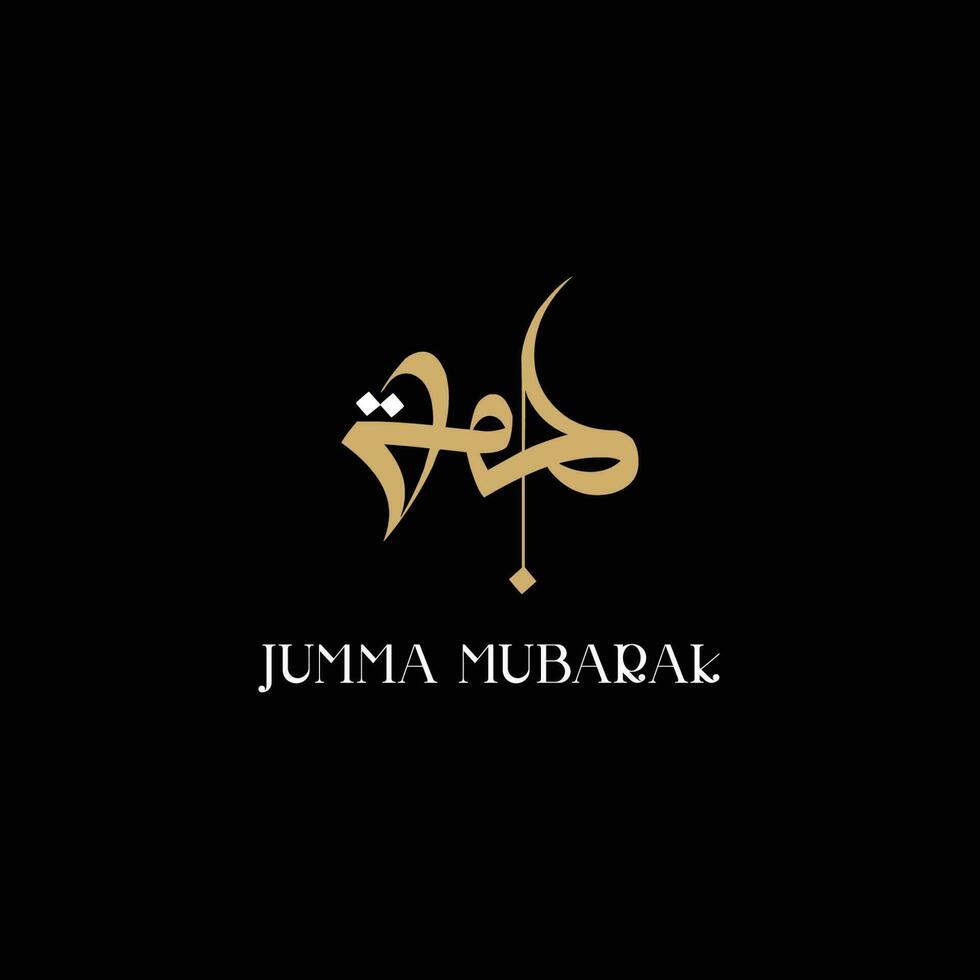Jumma Mubarak árabe caligrafia vetor mão desenhado caligrafia mão desenhar