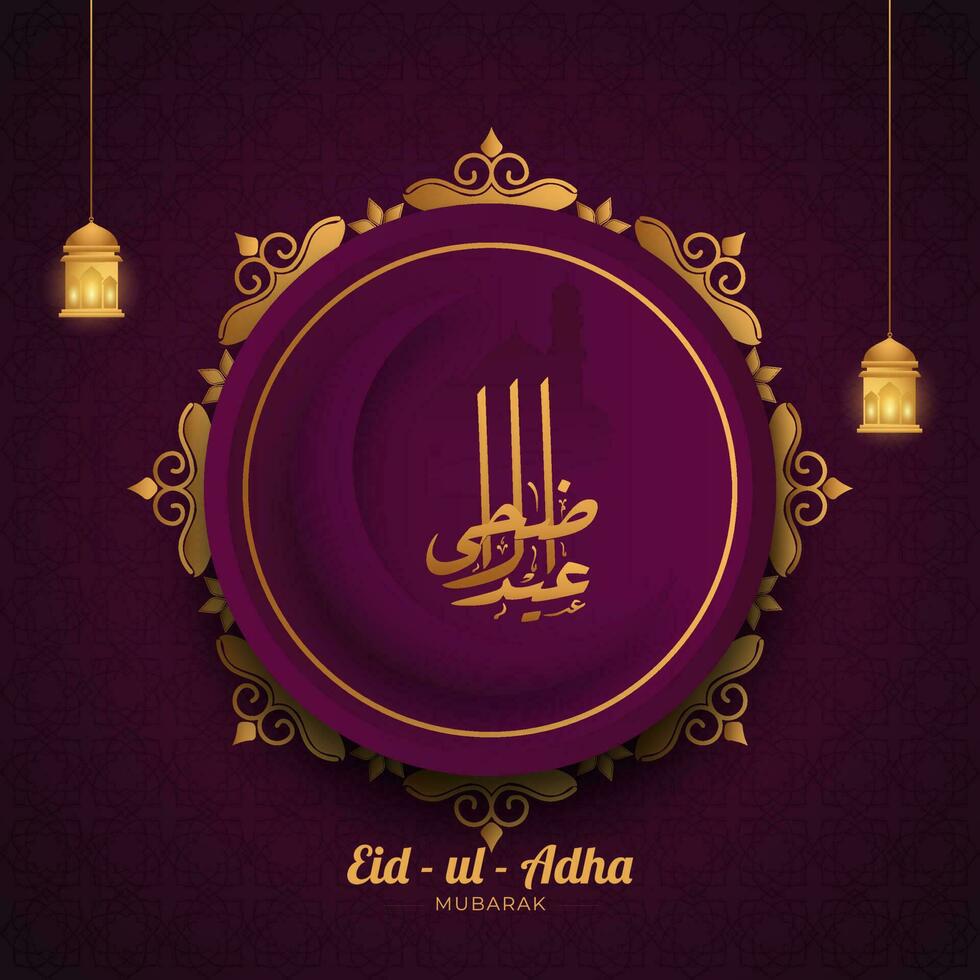 dourado eid-ul-adha Mubarak caligrafia com crescente lua em magenta vintage circular quadro, Armação e suspensão iluminado lanternas. vetor