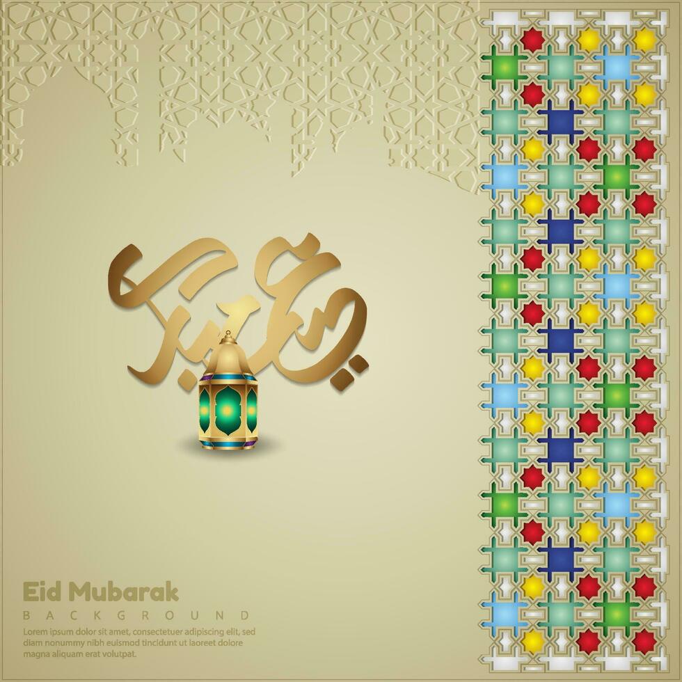 luxuoso e elegante eid Mubarak árabe caligrafia Projeto com lanternas e islâmico decoração islâmico mosaico enfeite textura para cumprimento cartões e bandeiras. vetor